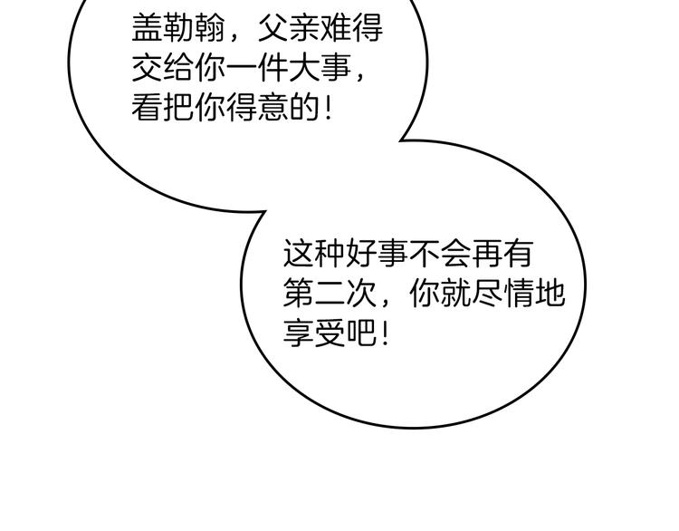 第14话 意外相遇67