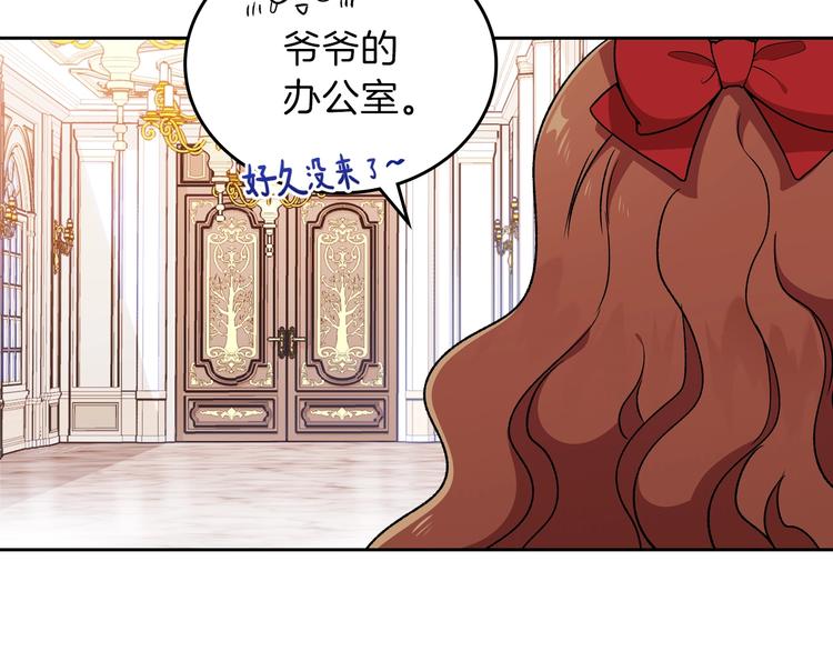 第3话 第一次动手22
