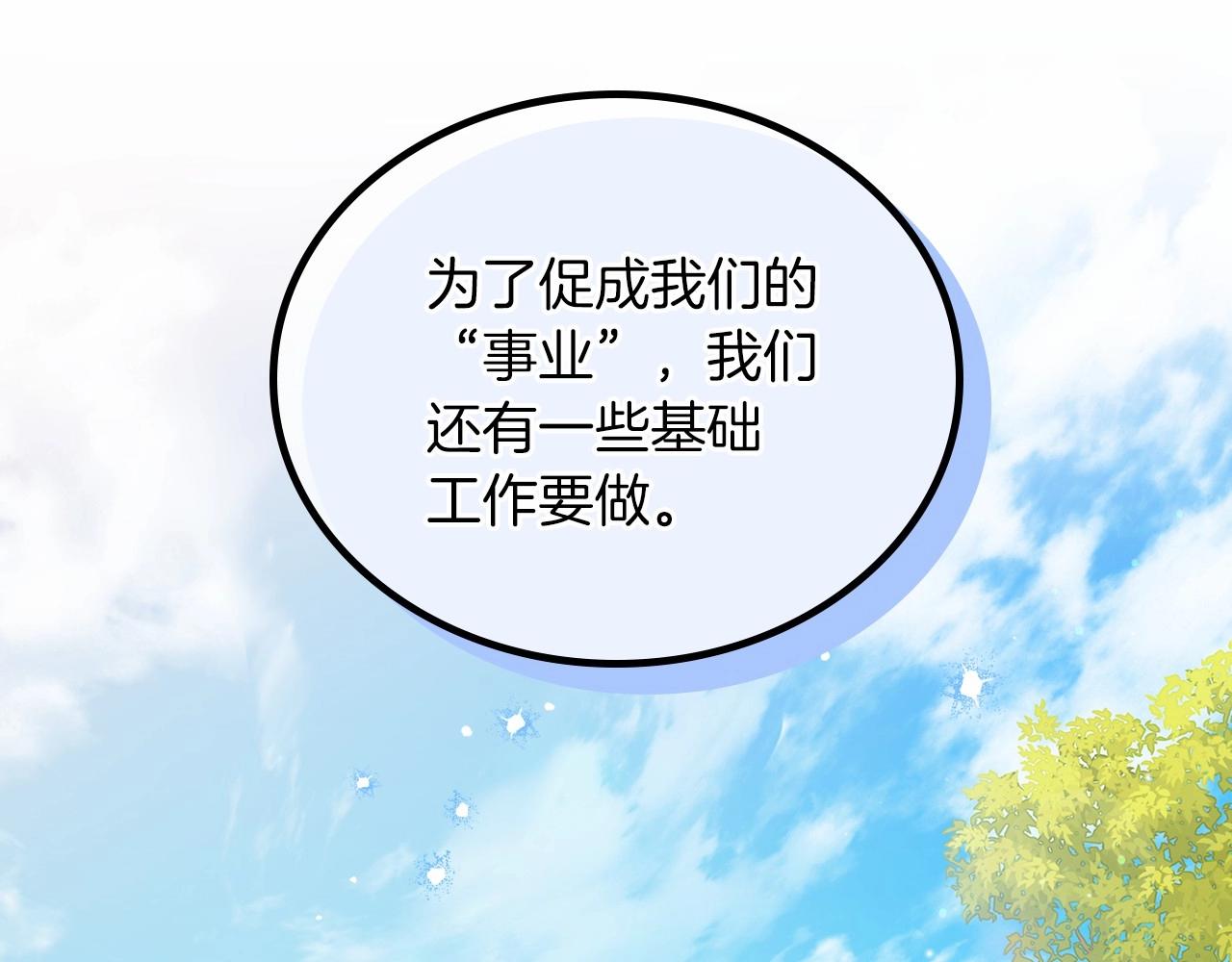 第80话 挥金如土的快乐72