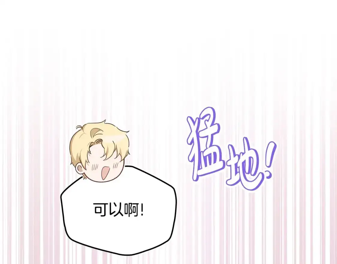 第124话 你是最合适的继承人114