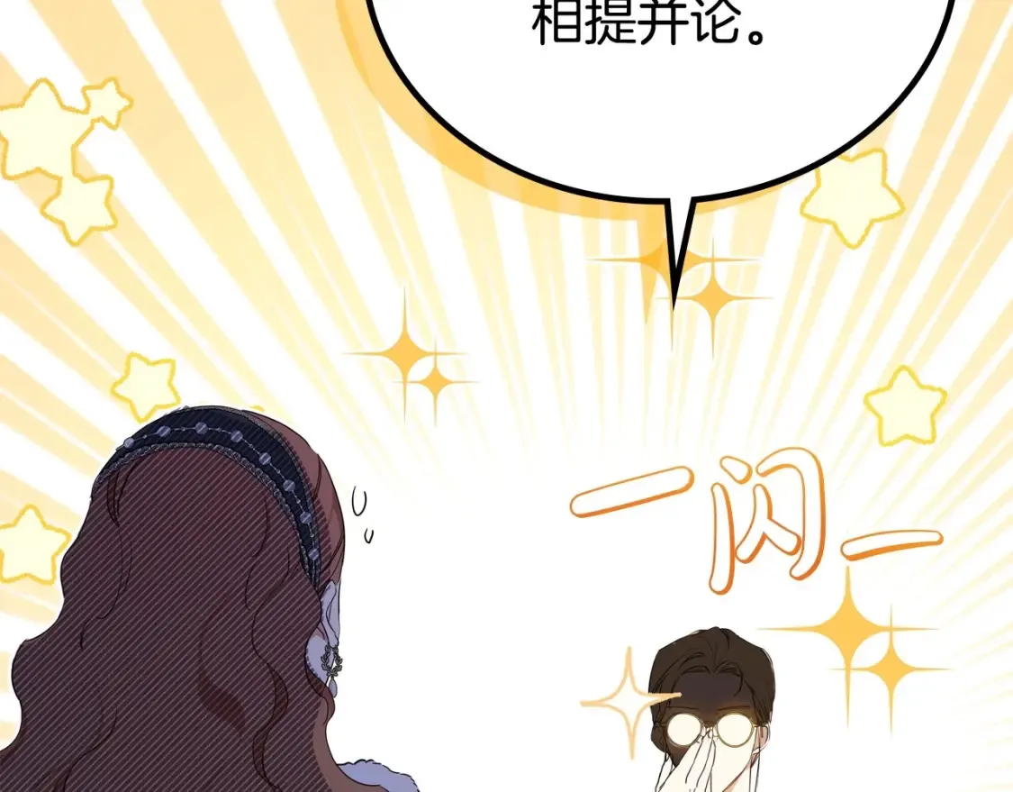 第134话 不喜欢参加宴会133