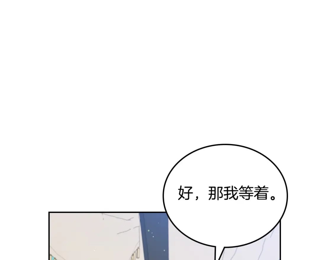 第116话 送礼物的人比收礼物的还开心呢125