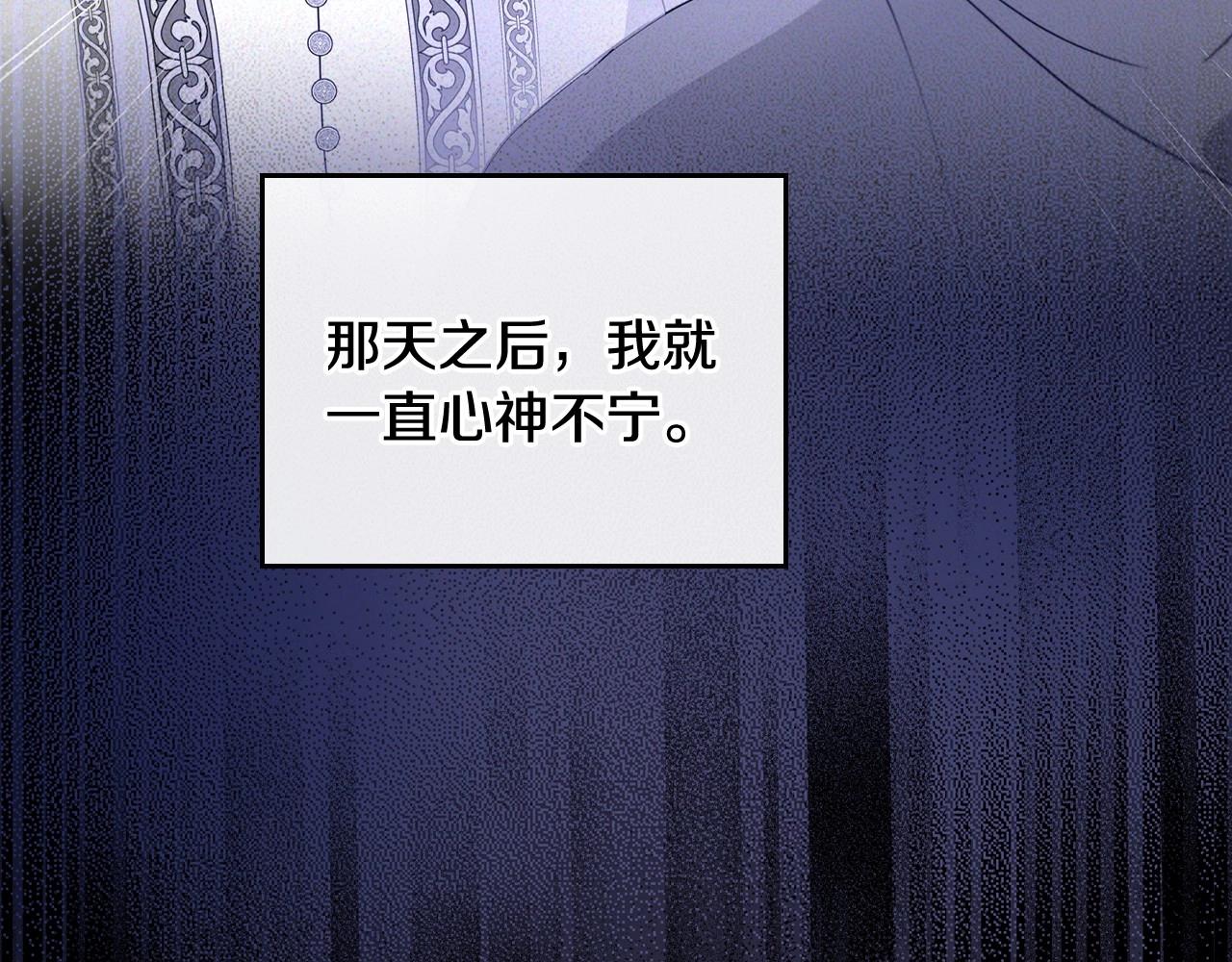 第89话 你有什么想说的148