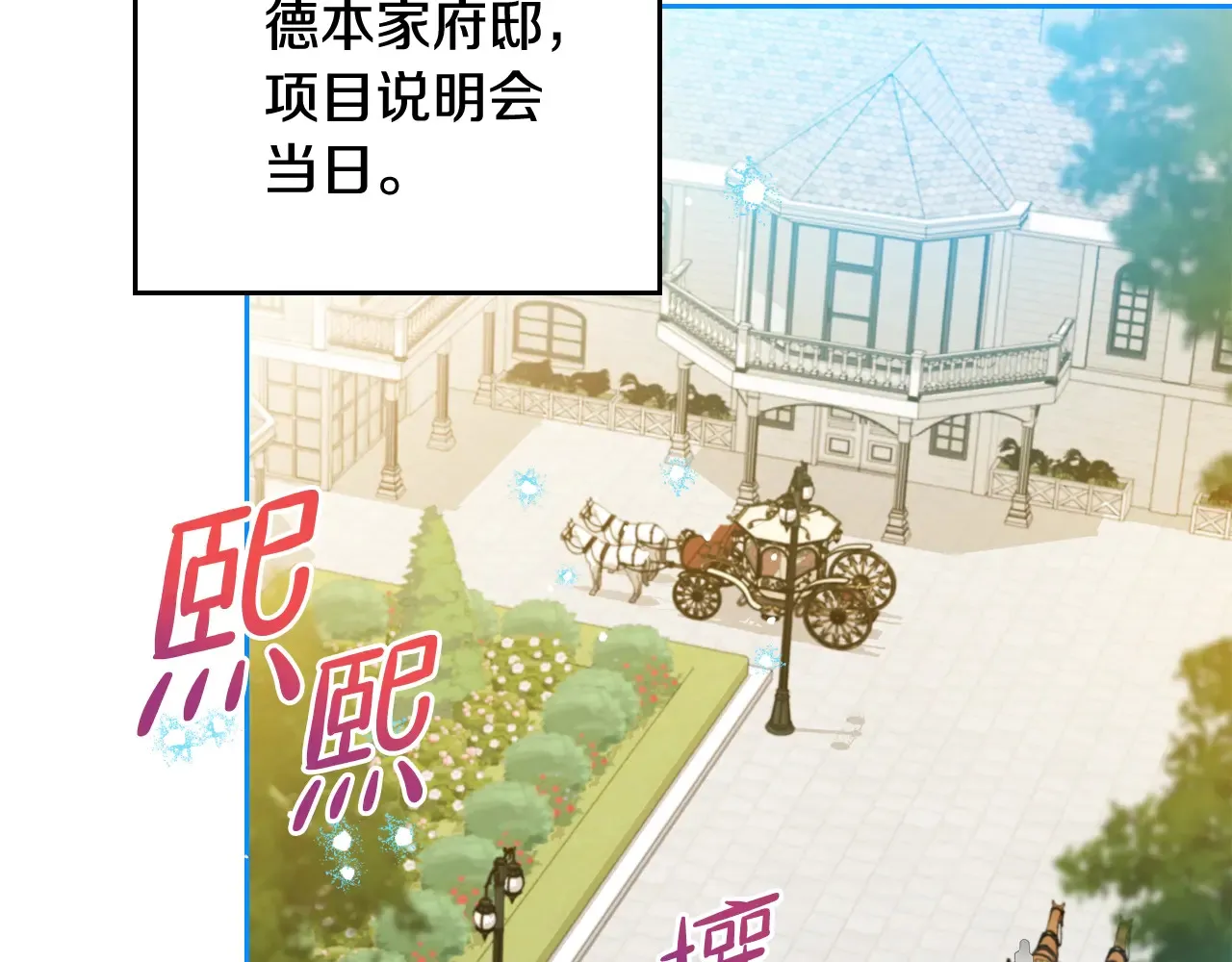 第145话 商团博弈116