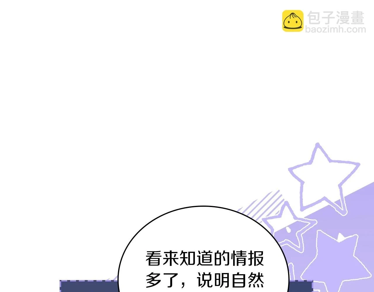 第101话 又被摆一道171