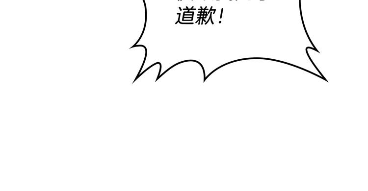 第3话 第一次动手169