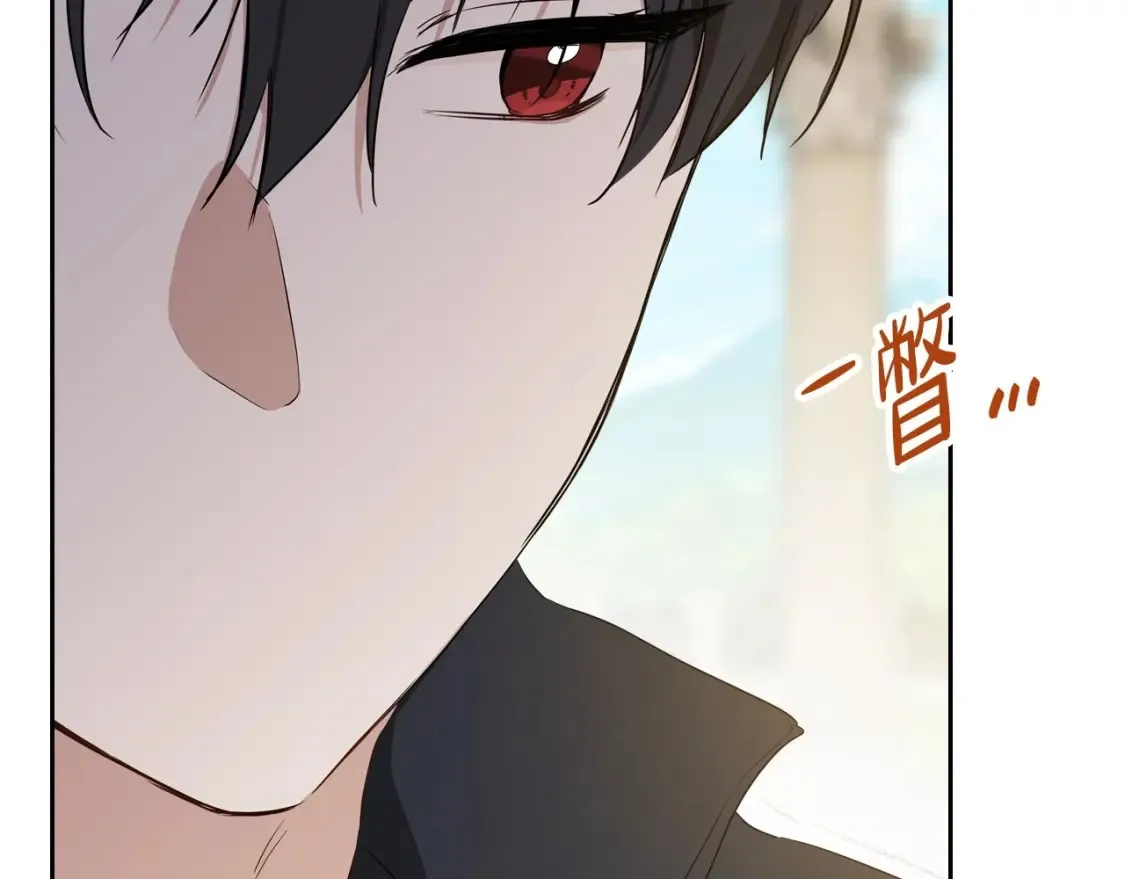 第138话 请专注自身吧46