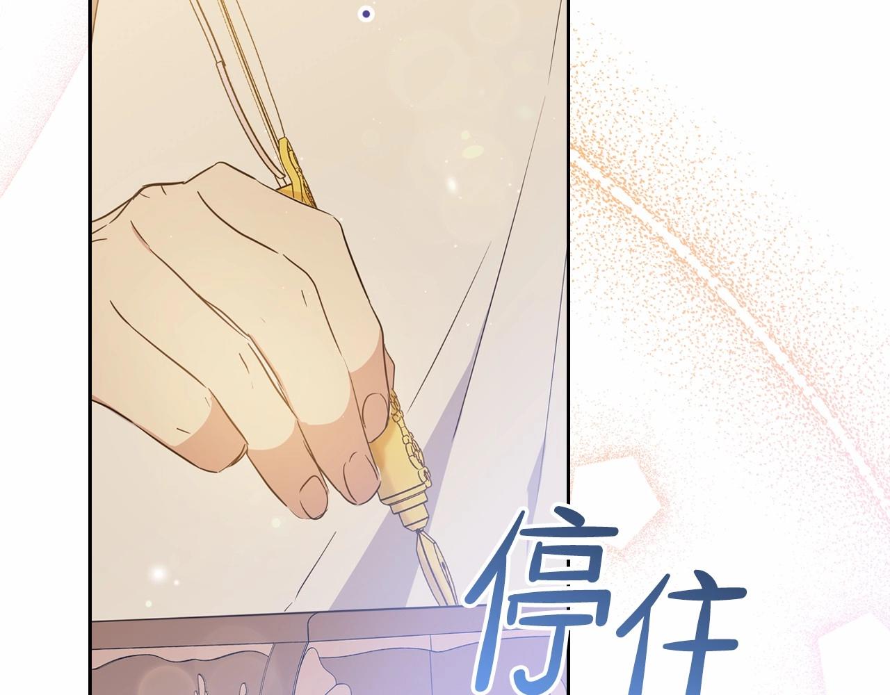 第68话 重生的秘密112