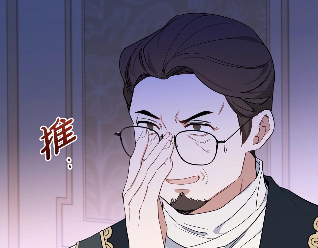 第66话 为她拔剑216