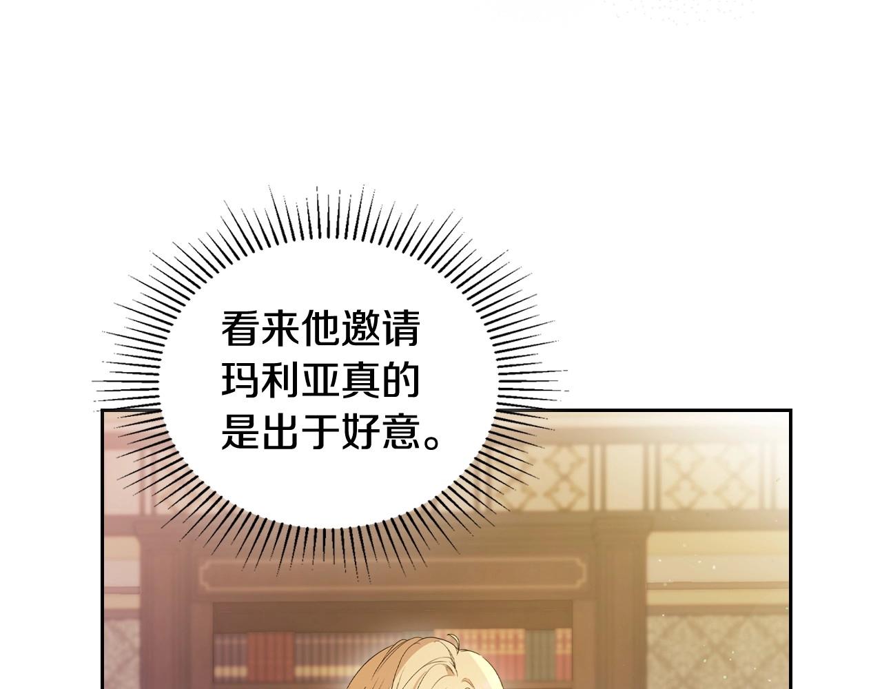 第89话 你有什么想说的46