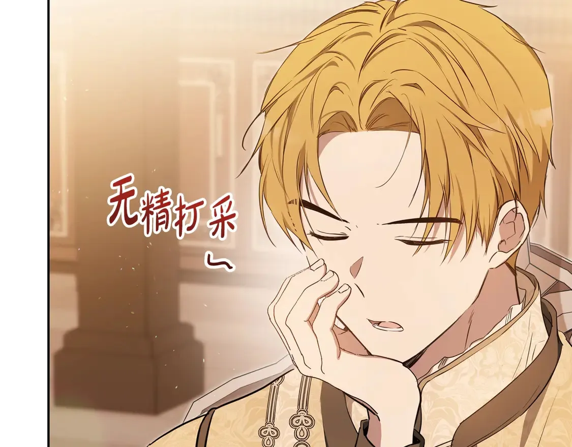 第144话 让我看看你脸皮有多厚203