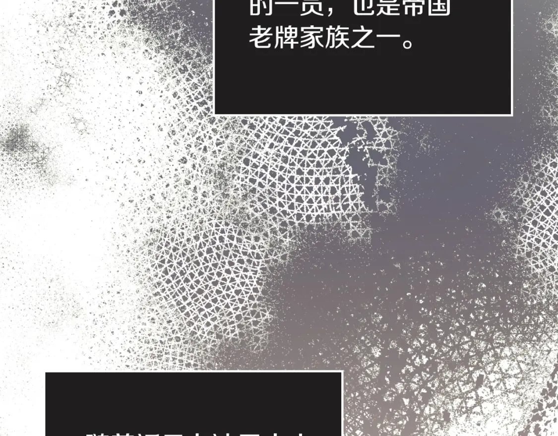 第106话 混社交界也不是很难嘛31