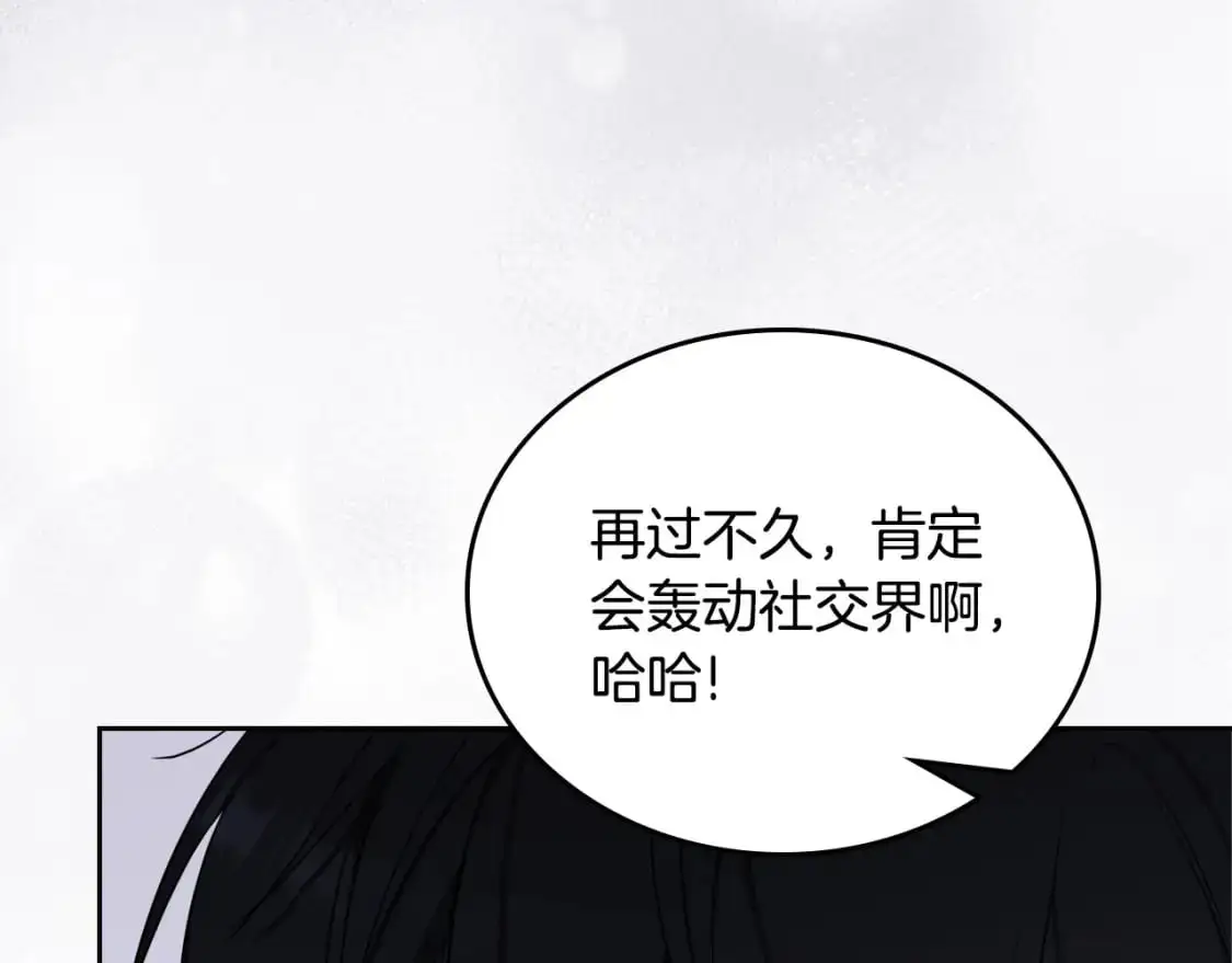 第128话 紫宝石戒指29