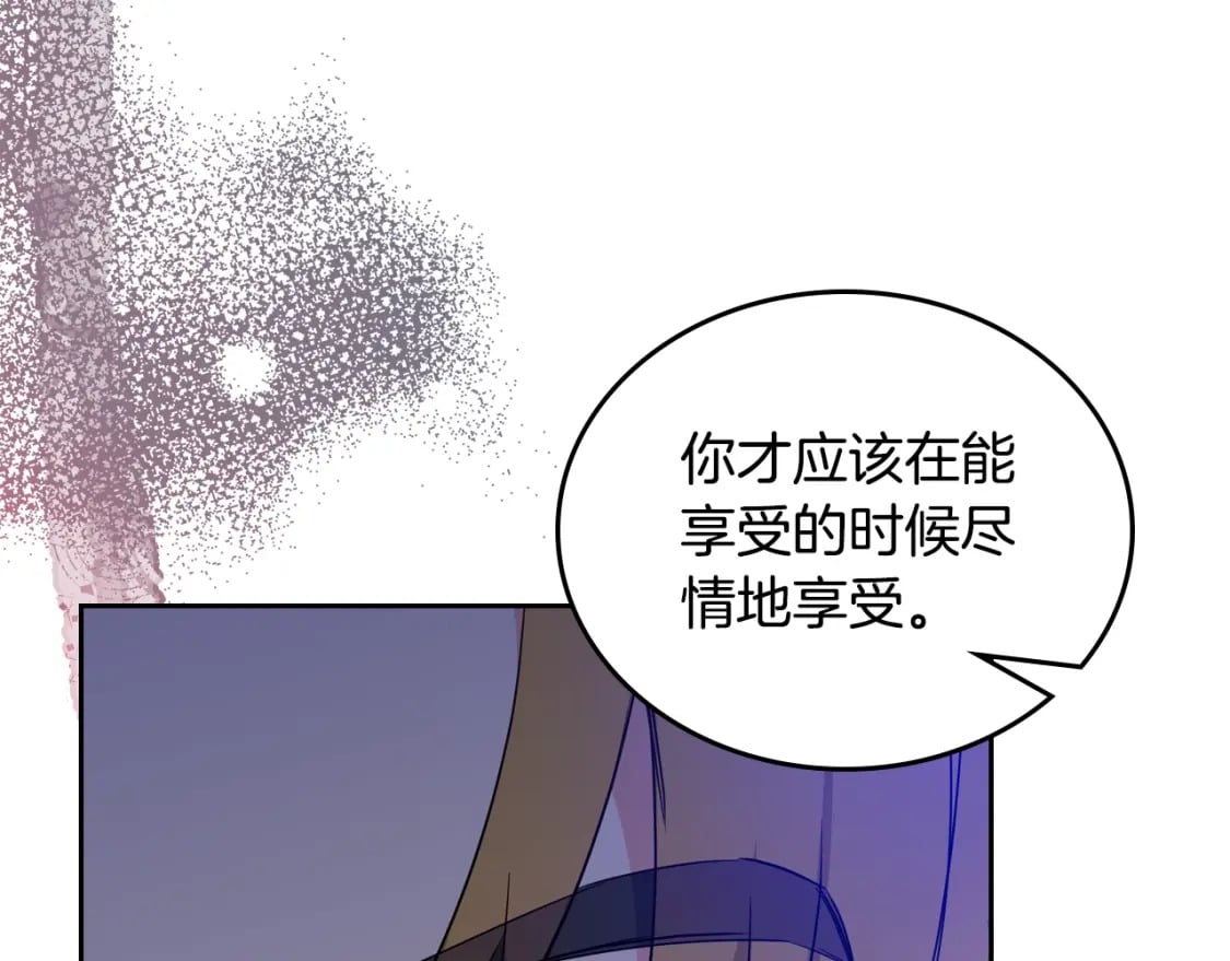 第113话 捡到了一个好陪童83
