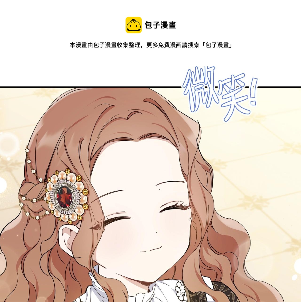 第56话 瑟修夫人72
