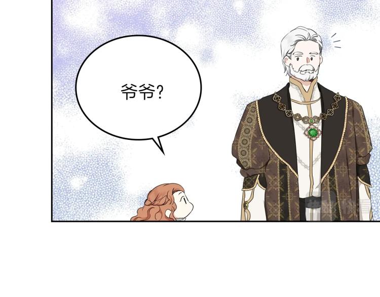 第46话 飞扑相见102