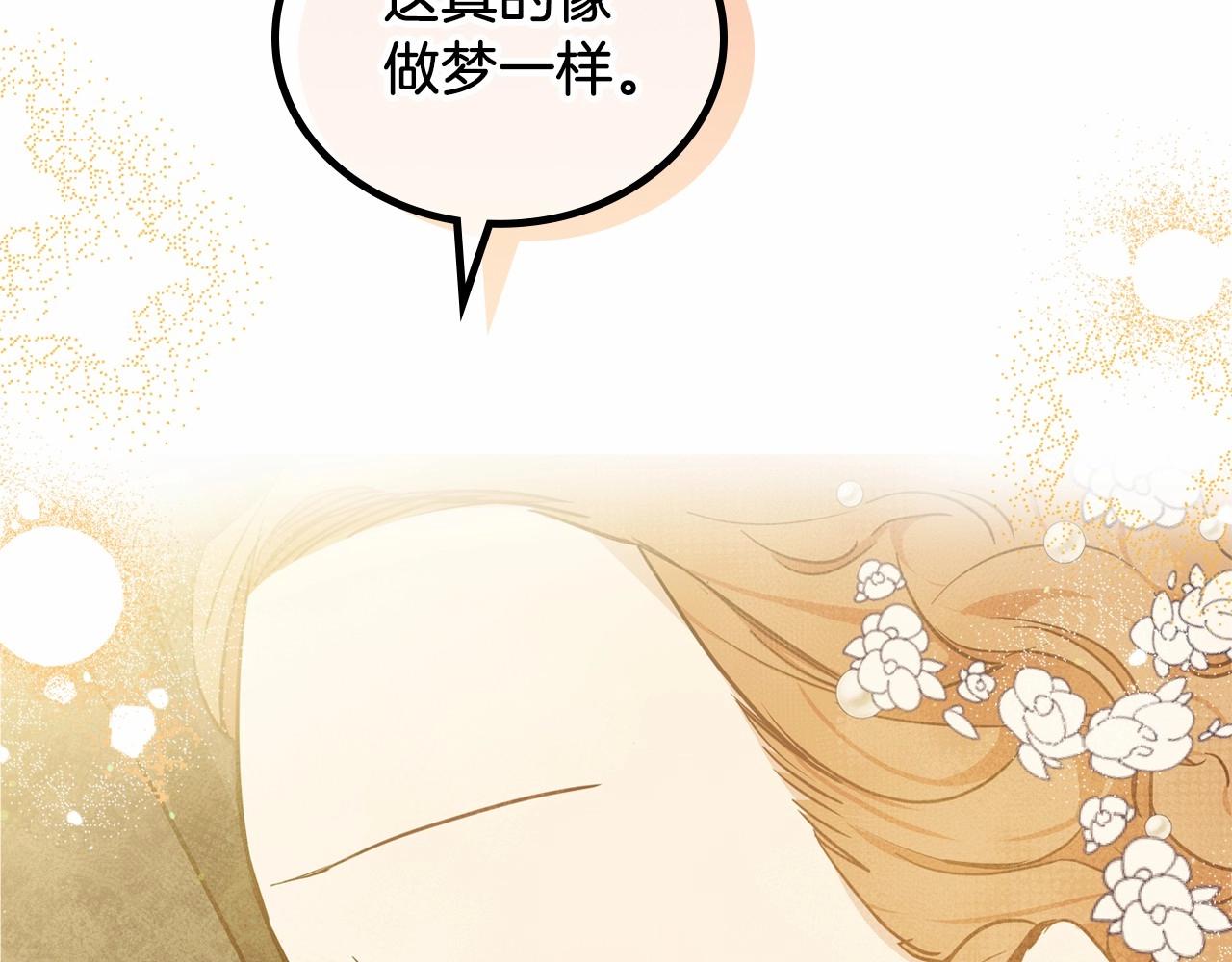 第74话 生日快乐！247