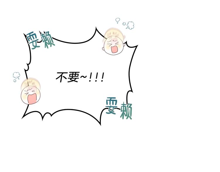 第11话 被迫营业55