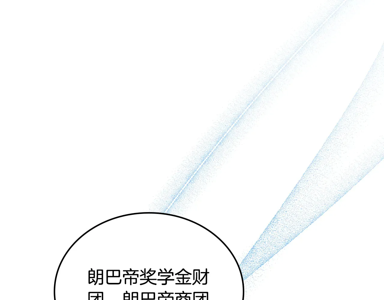 第145话 商团博弈145