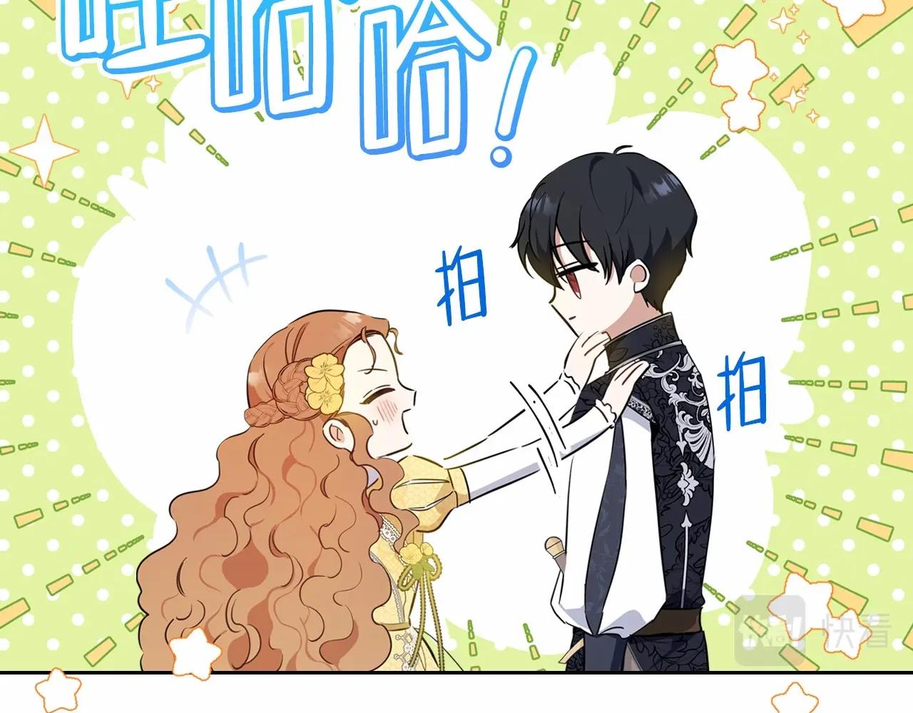 第70话 书室相处171