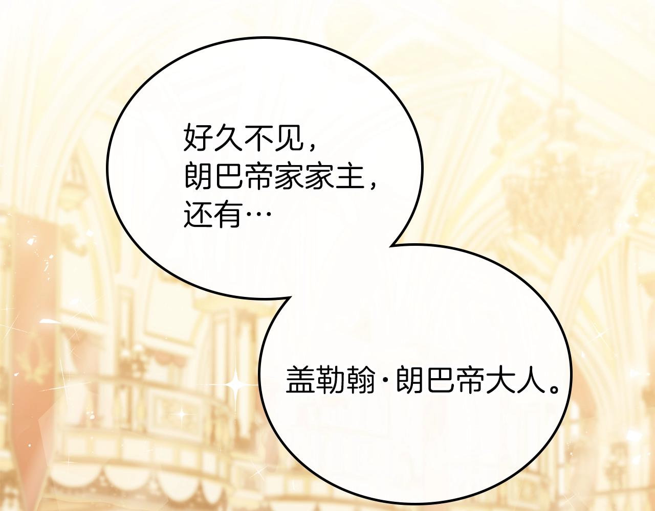 第55话 终是再相见5