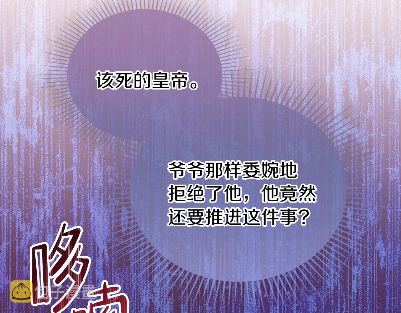第64话 父亲的肩膀105