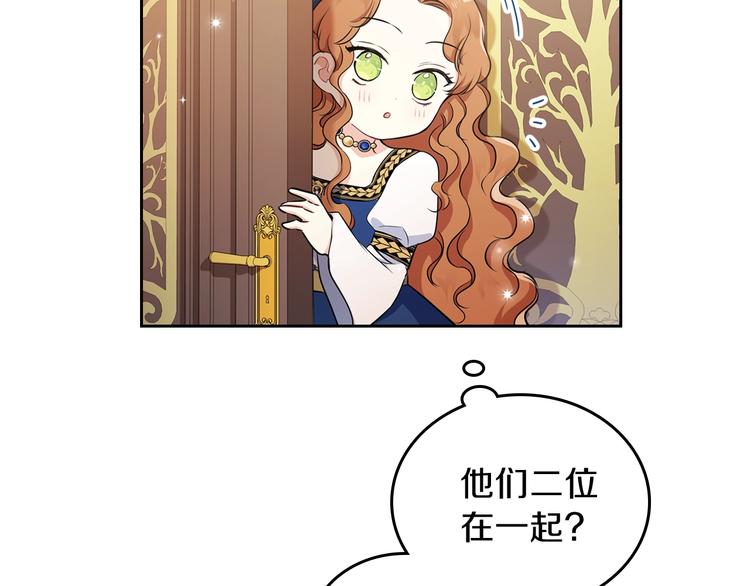 第28话 女性的处境144