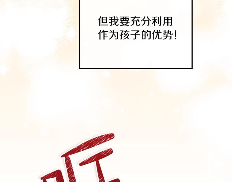 第24话 冒险进宫171