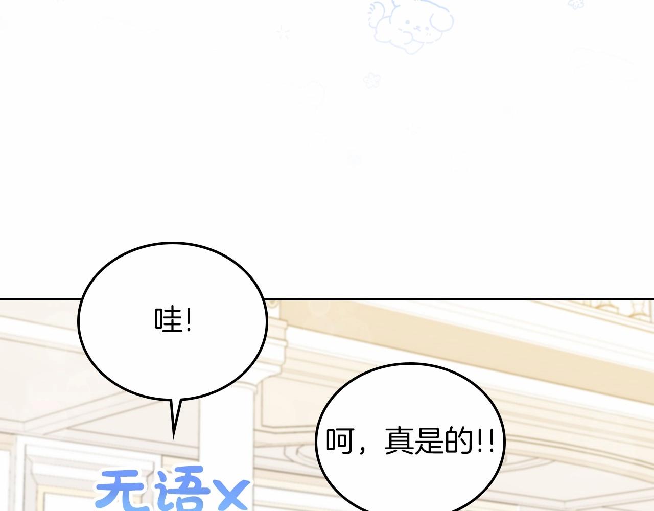 第75话 这小子还有两副面孔169