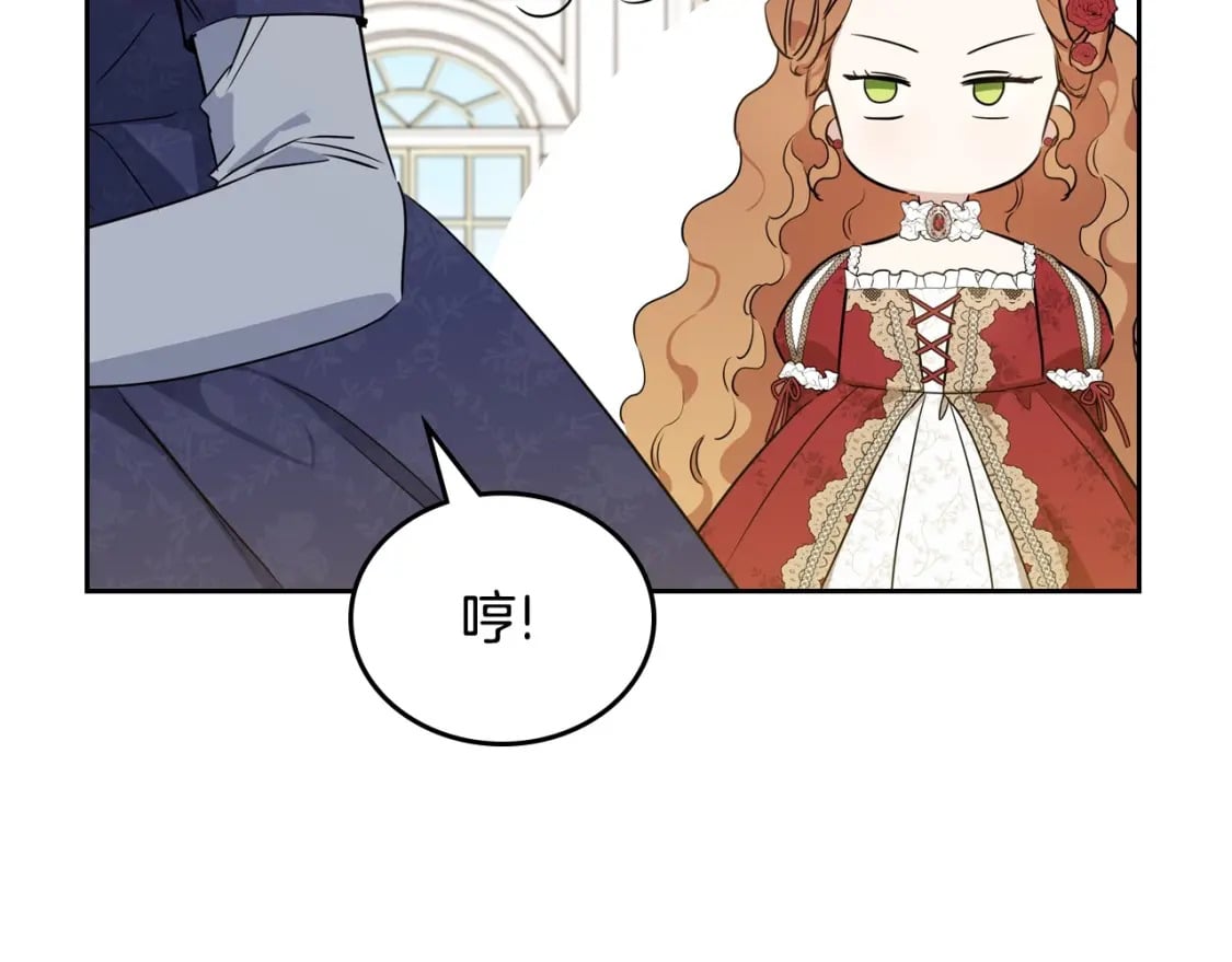 第107话 我的舞伴34