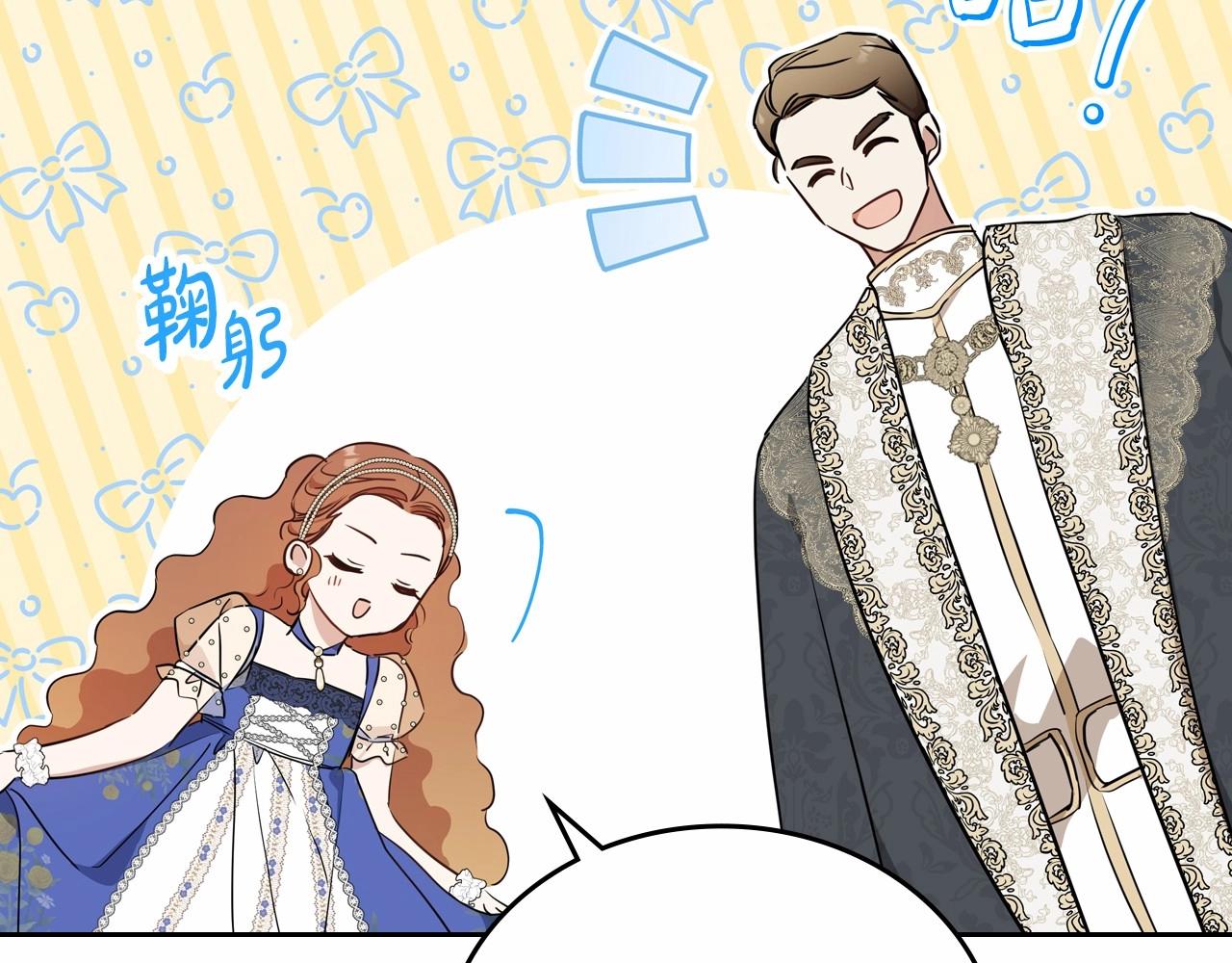 第87话 你只要做你想做的103