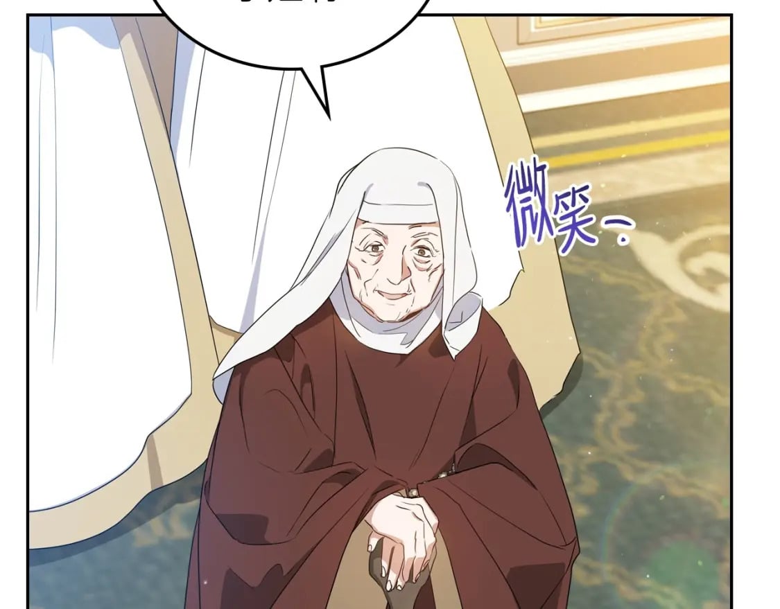 第105话 古板的礼仪老师105