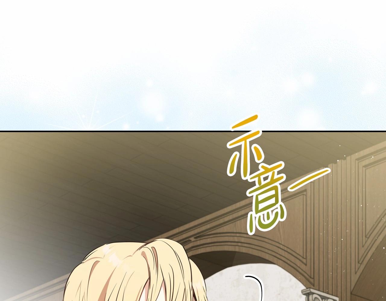 第83话 竞标现场的打脸145
