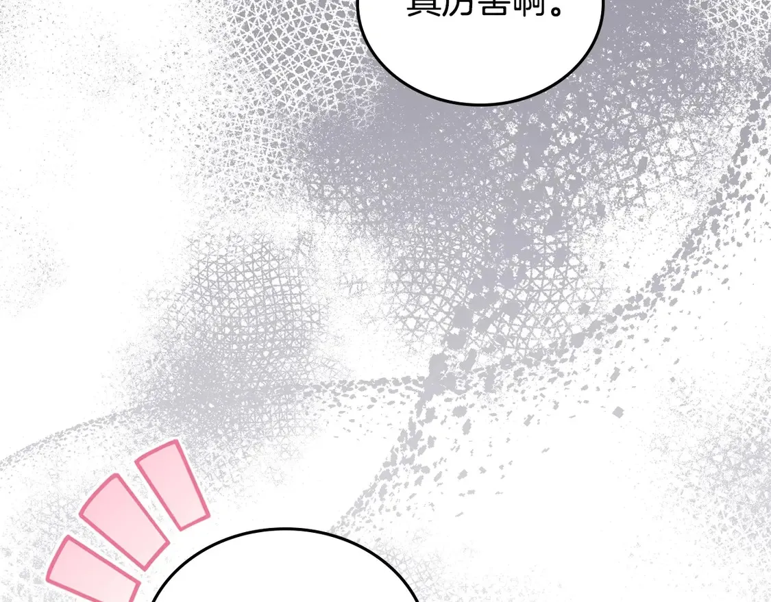 第140话 交易的最终目的38