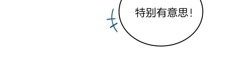 第10话 贫民窟里的天才11