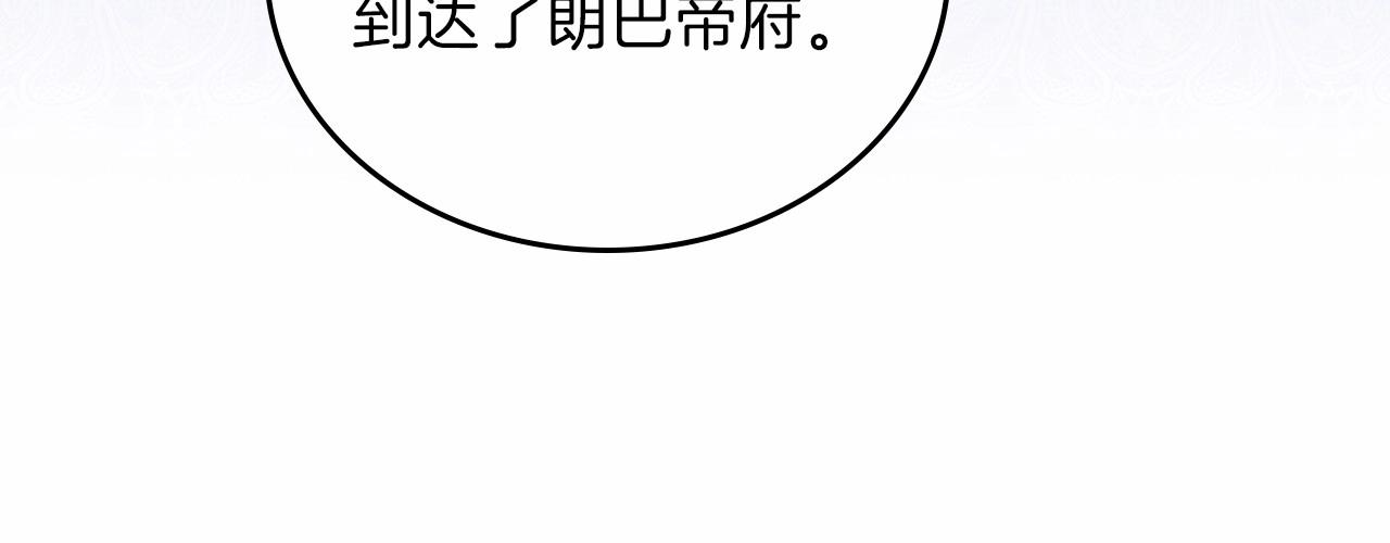 第69话 互相扶持的我们114