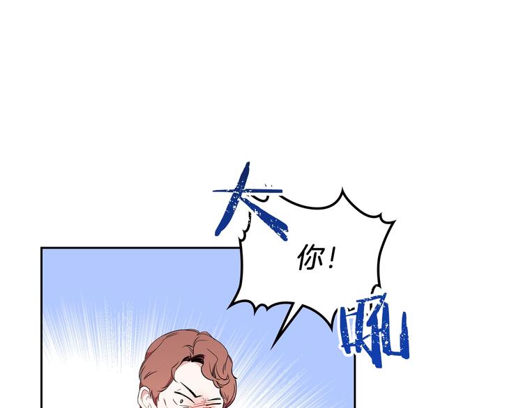 第3话 第一次动手167