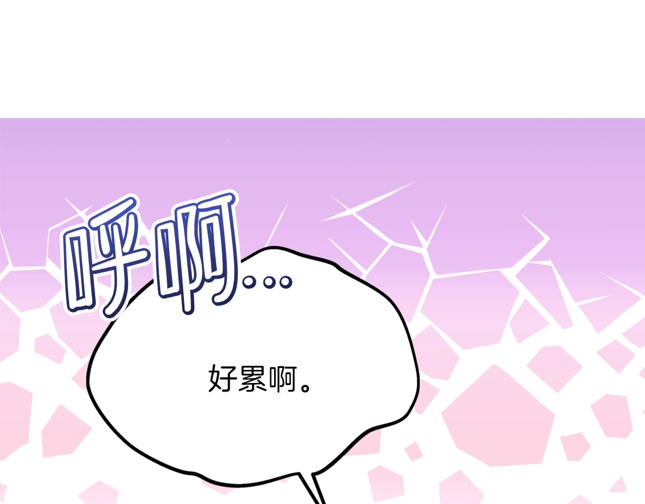 第60话 以牙还牙12