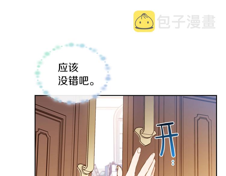 第8话 家主课堂117