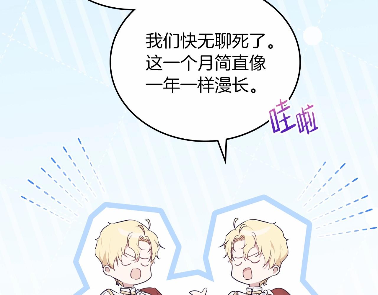 第75话 这小子还有两副面孔39