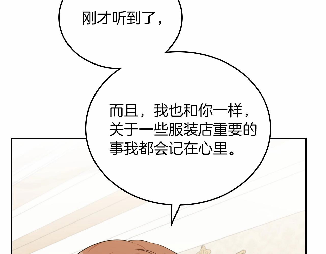 第77话 她不懂209