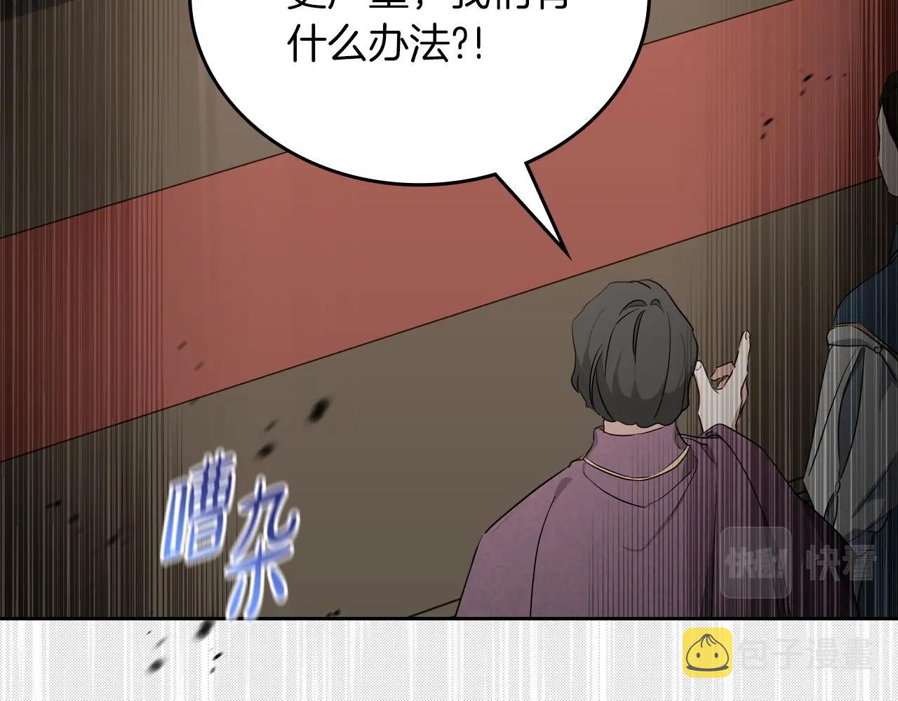 第95话 步步为营69