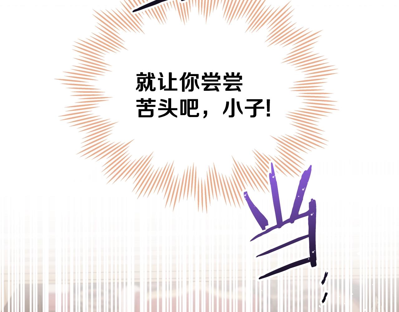 第60话 以牙还牙127
