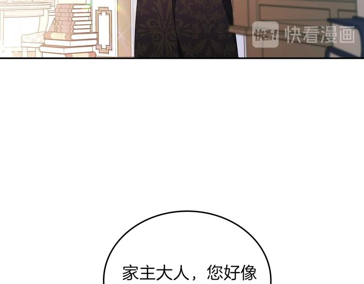 第32话 爸爸的决策6