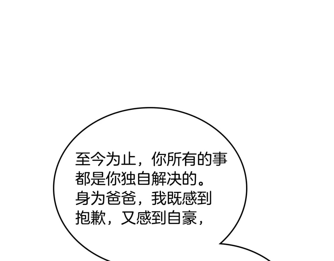 第103话 全家反对中69