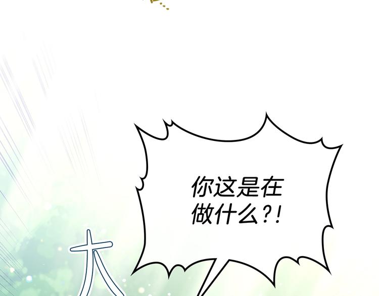 第25话 无助的二皇子110