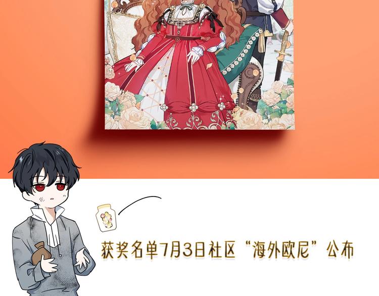 第31话 是必须做到的事162