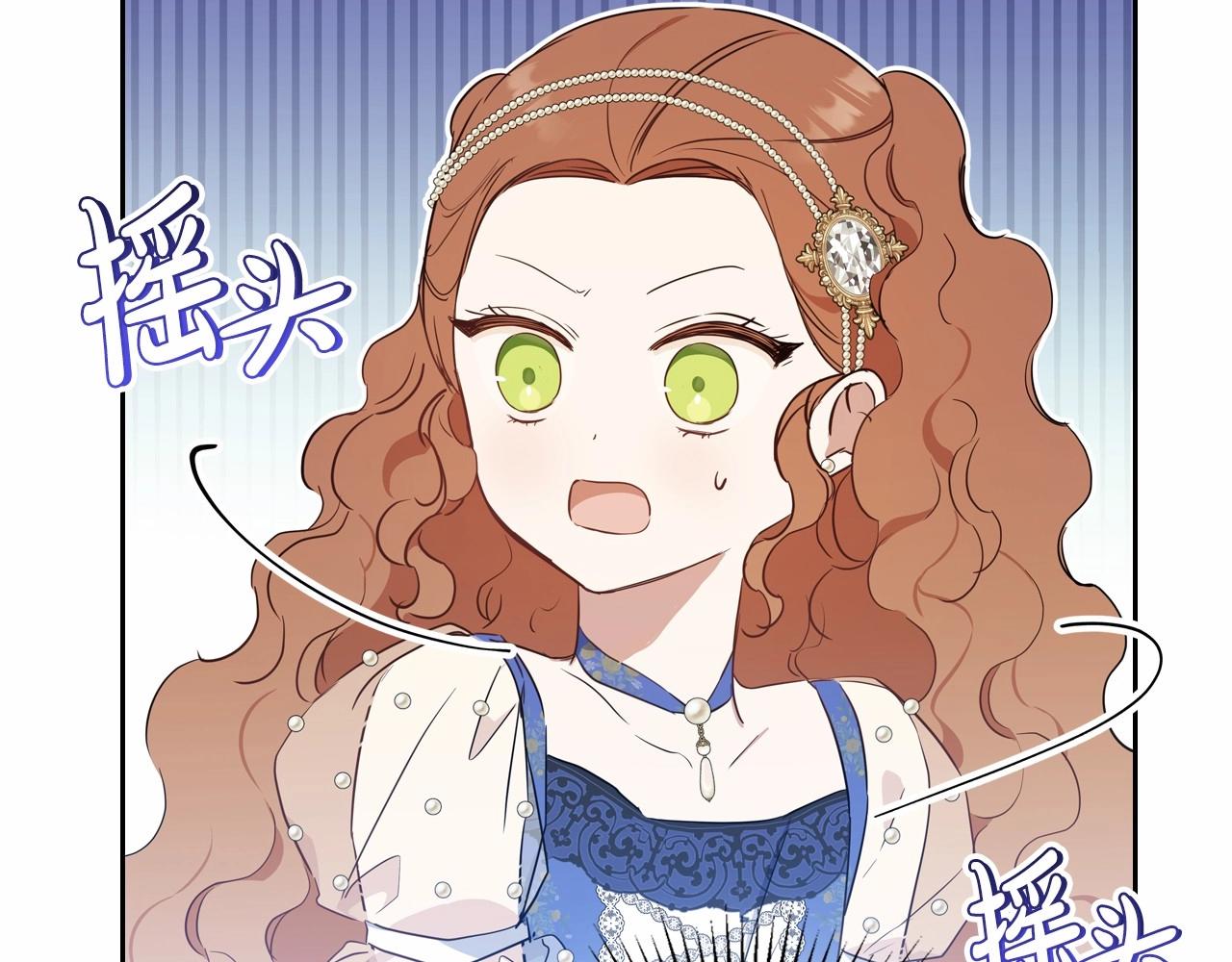 第86话 帕雷斯的安慰126