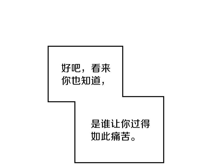 第26话 我相信你13