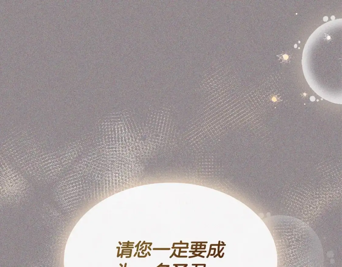 第127话 信的主人公129
